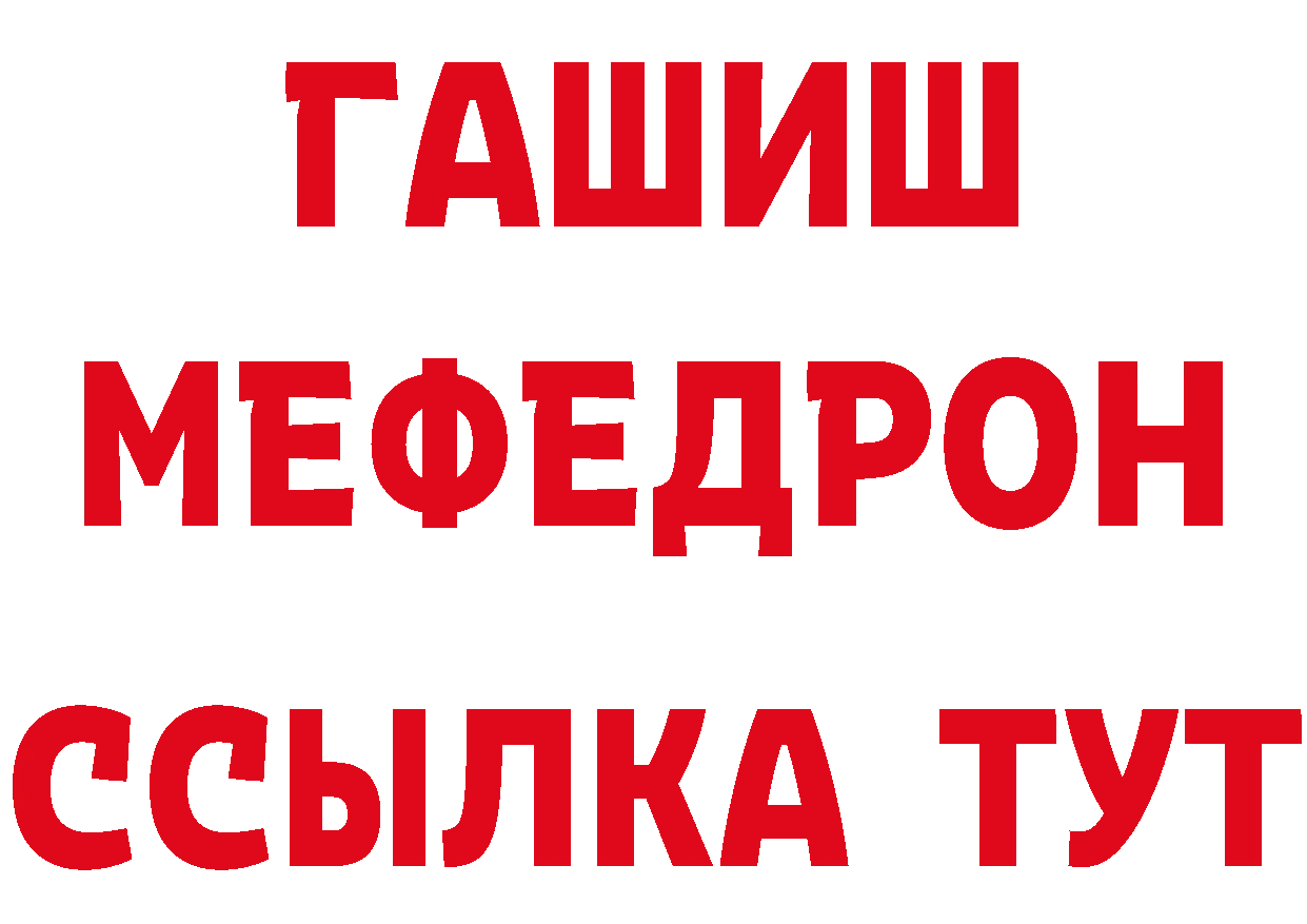 А ПВП Соль как войти сайты даркнета мега Павлово