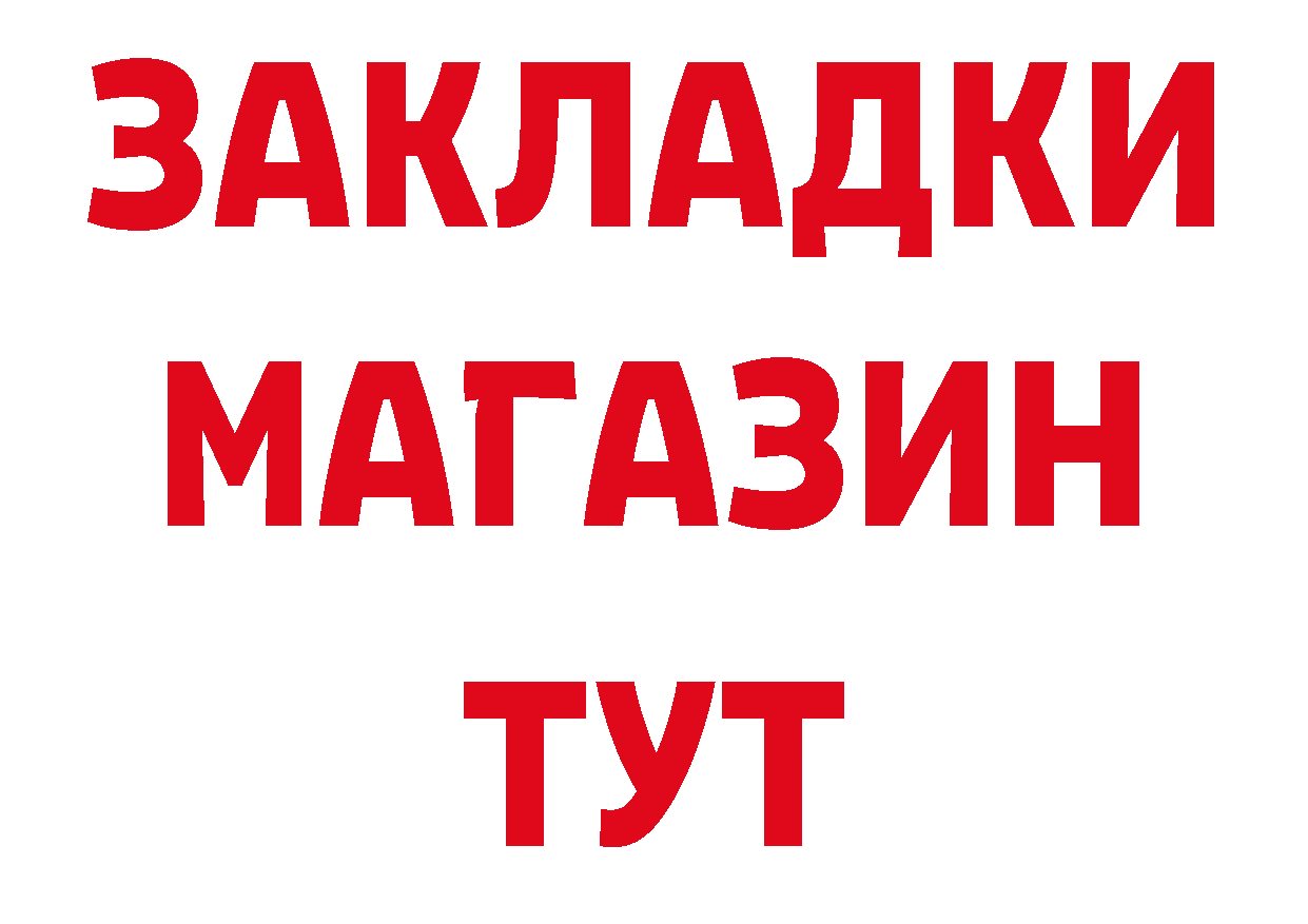 MDMA VHQ зеркало дарк нет omg Павлово