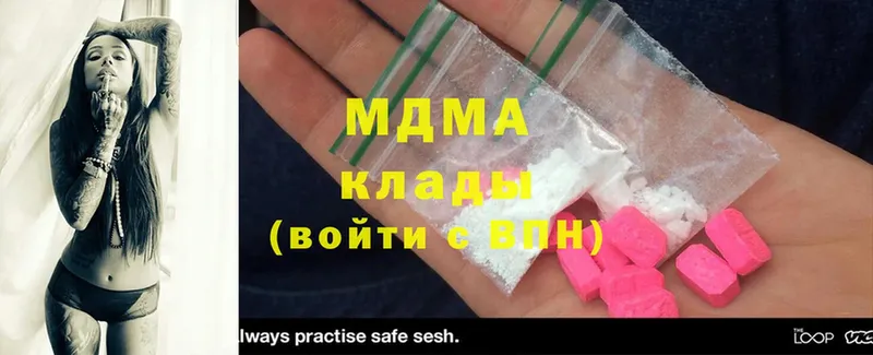 MDMA VHQ  Павлово 