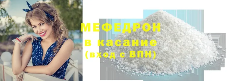 OMG ссылки  Павлово  Меф VHQ 